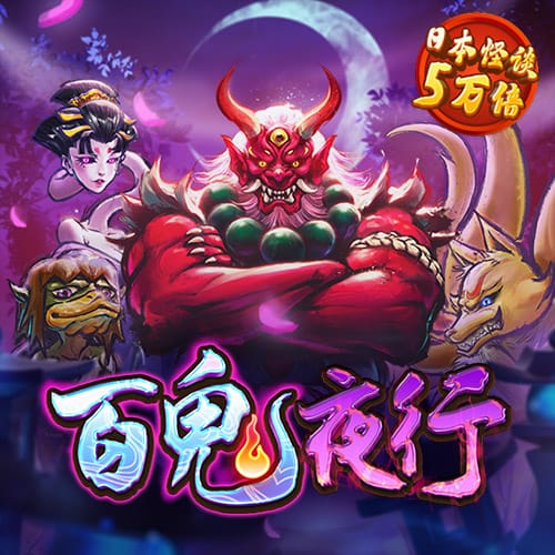 下载送彩金38元